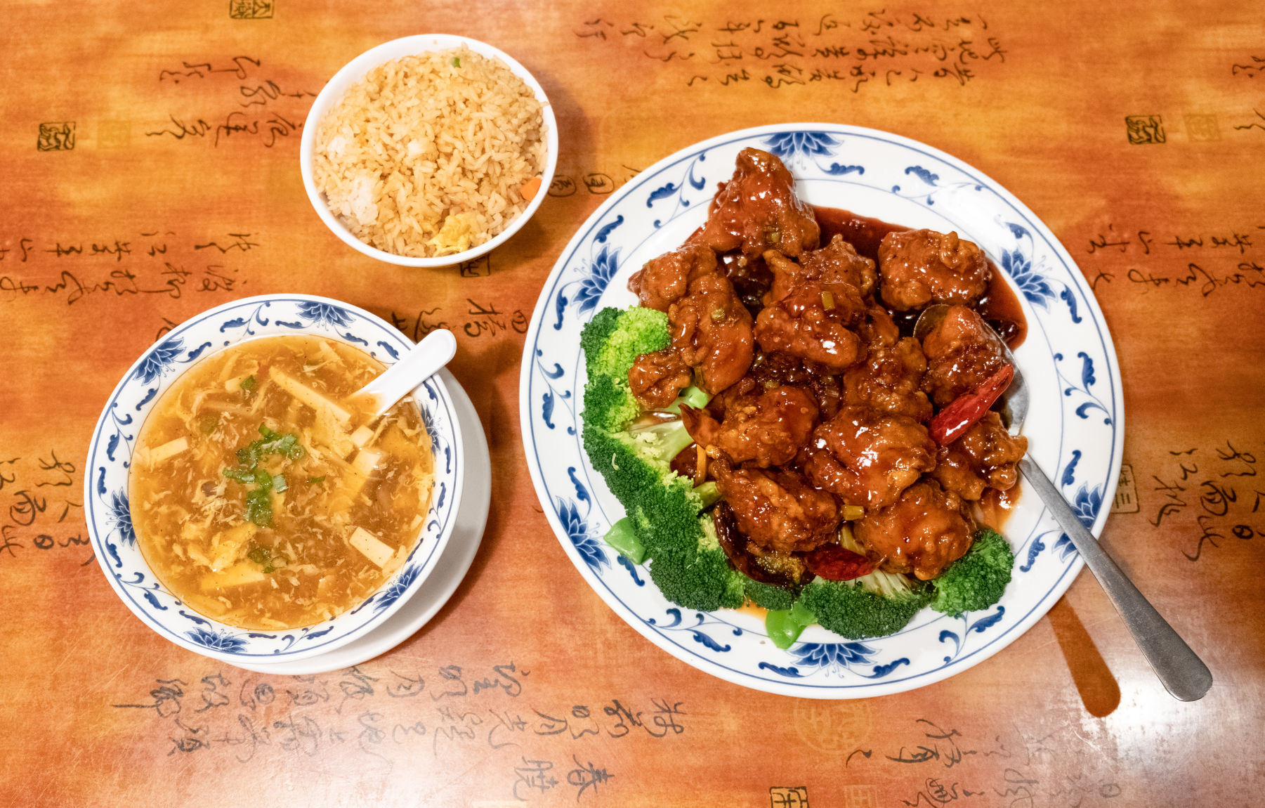 Best Chinese food: King Wok (copy)